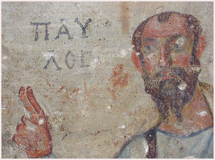 Одно из древнейших изображений св. апостола Павла, Эфес, IV век